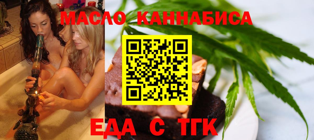 Нурлат  Canna-Cookies конопля  Вход с VPN 