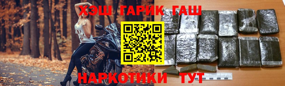 Гашиш Ice-O-Lator  ГАШ индика сатива  Нурлат  Вход с VPN 