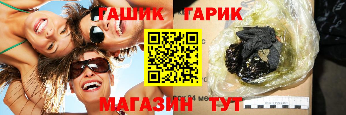 Канабис Нурлат