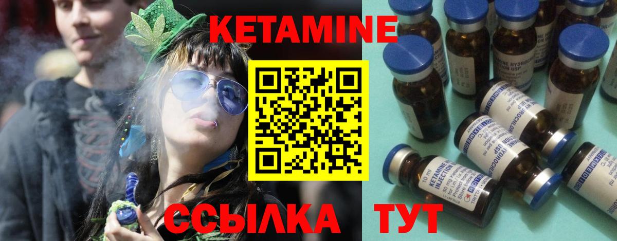 Cocaine  Вход с VPN  LSD-25  Нурлат  Меф МЯУ МЯУ   МЕТ  Вейп ТГК  ГАШ 