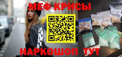 spice Коммунар