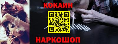 круглые Комсомольск-на-Амуре