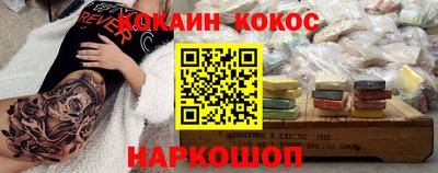 круглые Комсомольск-на-Амуре