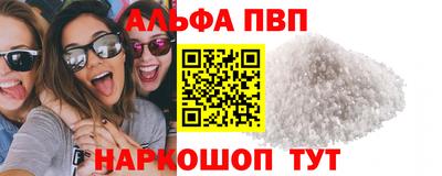 круглые Комсомольск-на-Амуре