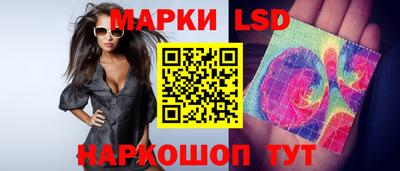 spice Коммунар