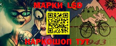 круглые Комсомольск-на-Амуре