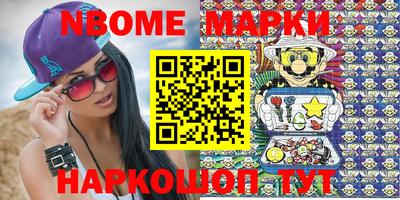 spice Коммунар