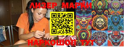 экстази Конаково