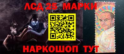 круглые Комсомольск-на-Амуре