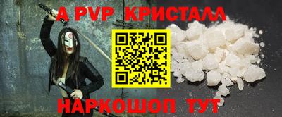 spice Коммунар