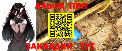 круглые Комсомольск-на-Амуре