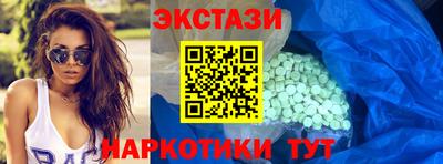 круглые Комсомольск-на-Амуре