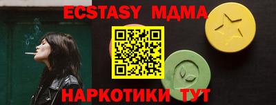 spice Коммунар