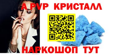 круглые Комсомольск-на-Амуре