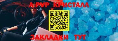 круглые Комсомольск-на-Амуре