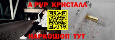экстази Конаково