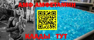 круглые Комсомольск-на-Амуре