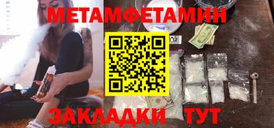 экстази Конаково