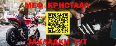 экстази Конаково
