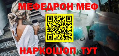 экстази Конаково