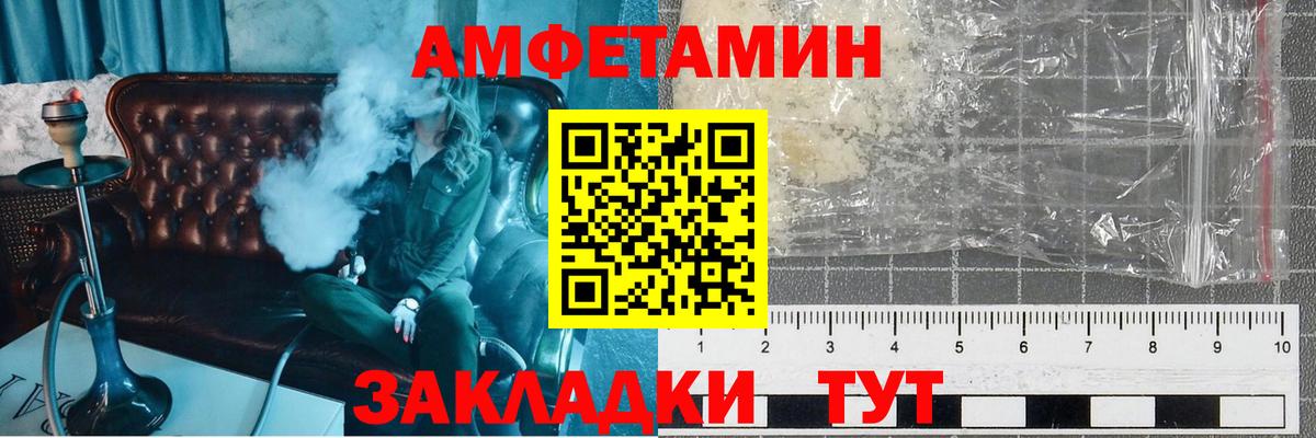 Нурлат  Метамфетамин кристалл  Вход с VPN 