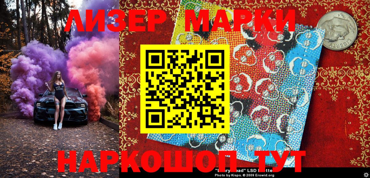Марки NBOMe 1500мкг  Вход с VPN  Марки NBOMe  Нурлат  Марки NBOMe 1500мкг 